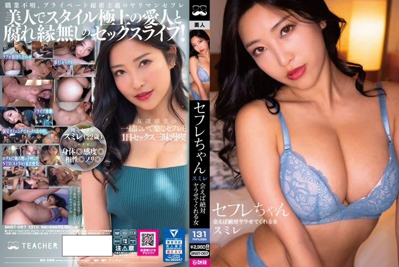 心灵杀手后入河源源城96年小母狗
